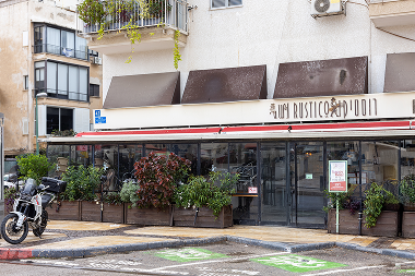 אחת הפינות האייקוניות והמוכרות בישראל נמכרה
